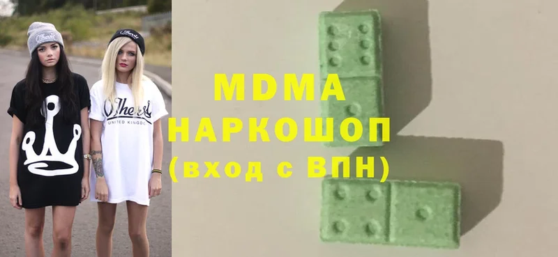 Какие есть наркотики Заводоуковск Alpha PVP  Меф мяу мяу  ГАШ  Cocaine 