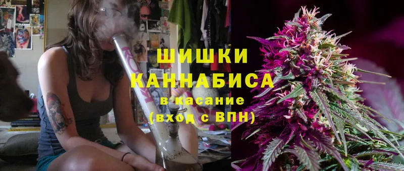 Бошки Шишки White Widow  Заводоуковск 